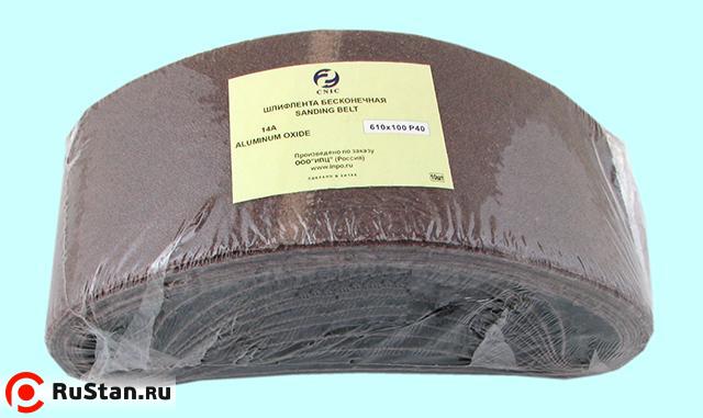 Шлифлента Бесконечная для электрошлифмашин 610х100 14А  Р150 "CNIC" (SA48001H) (в упаковке 10шт.) фото №1