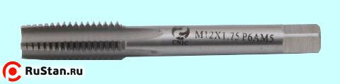 Метчик М12,0 х 1,5 м/р.Р6АМ5 "CNIC" фото №1