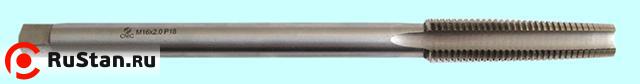 Метчик Гаечный М22 х 1,5 Р18 DIN 357 "CNIC" фото №1
