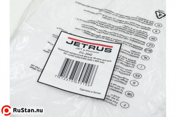 Сменный матерчатый фильтр 30 мкм для DC-1100/1200/2300 (500 х 850 мм) фото №1