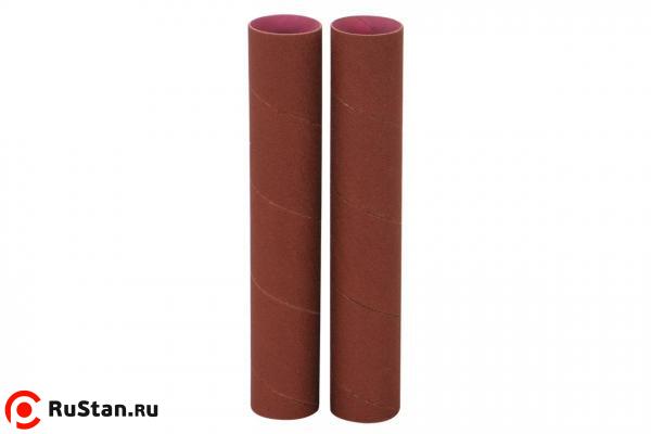 Шлифовальные втулки фото №1 Шлифовальные втулки 38х230 мм 150G для JOSS-S (2 шт.) фото №1
