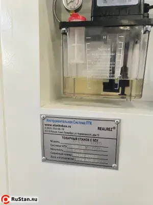 Токарный станок с ЧПУ Realrez CK 6150х1000 SERVO + VDI фото №11 CK 6150х1000 SERVO + VDI фото №11