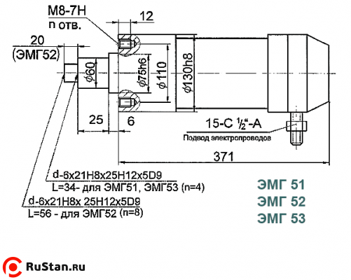 Электромеханическая головка ЭМГ-51 фото №3 Электромеханическая головка ЭМГ-51 фото №3