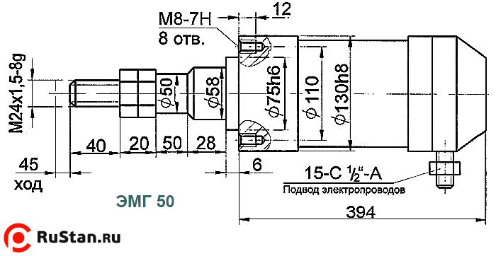Электромеханическая головка ЭМГ-50 фото №2 Электромеханическая головка ЭМГ-50 фото №2