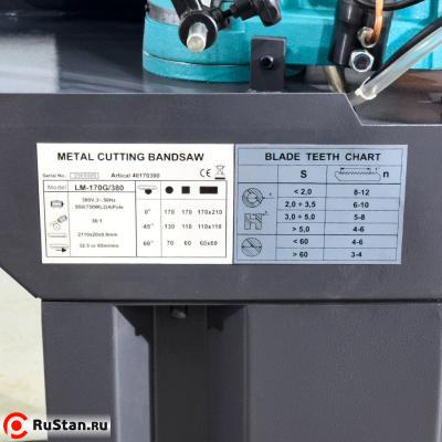 Ленточнопильный станок LM-170G/380 фото №19 AURA LM-170G/380 фото №19