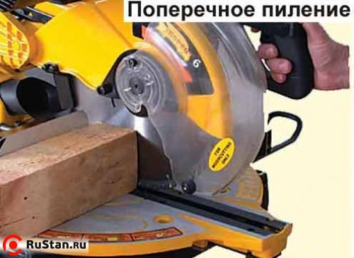 Поперечное пиление фото №2 Поперечное пиление фото №2
