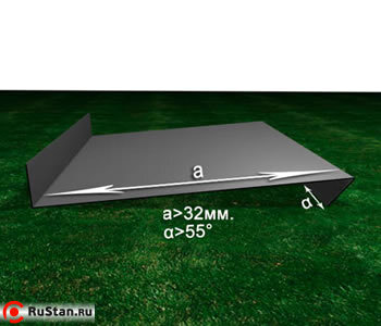 Листогибочная машина ЛГМ 6х1600 - Пример сгиба фото №9 ЛГМ 6х1600 фото №9