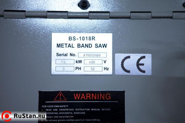 Ленточнопильный станок Stalex BS-1018R фото №26 Stalex BS-1018R фото №26