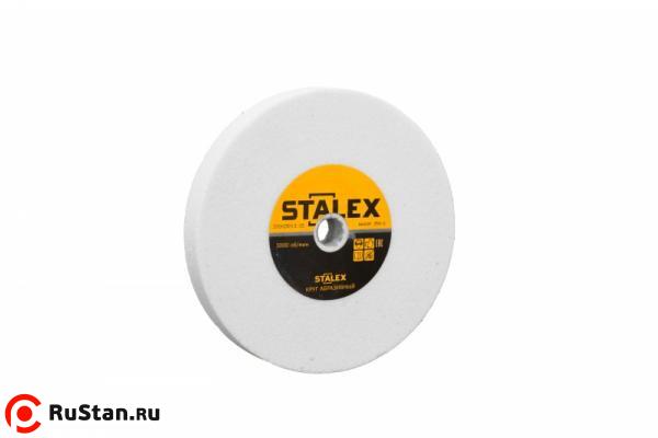 Круг абразивный Stalex 200х25х19,5 зернистость WA40(белый корунд) фото №2 200х25х19,5 зернистость WA40(белый корунд) фото №2