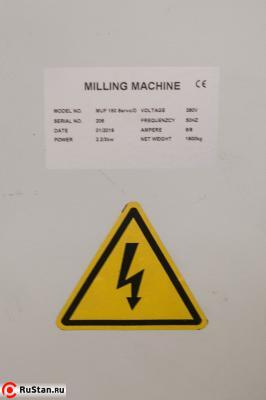Широкоуниверсальный фрезерный станок STALEX MUF150 Servo фото №11 MUF150 Servo фото №11