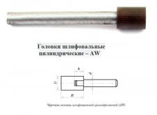 Головка алмазная цилиндрическая d12,0х 6х12х80мм AW(ГЦ) SSD-2(АС4)  80/63 100% В2-01 с хвостовиком 