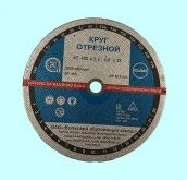Круг отрезной армированный 400х4,0х32 14А F24 41 BF M 3850 д/рельс (ВАЗ)
