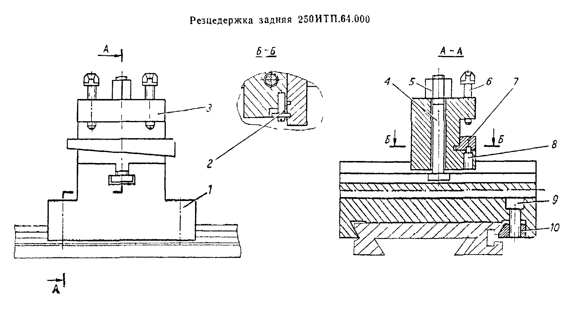 Резцедержатель откидной чертеж