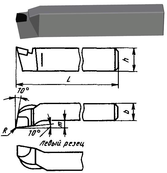 Резец т15к6 чертеж