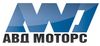 Логотип АВД Моторс